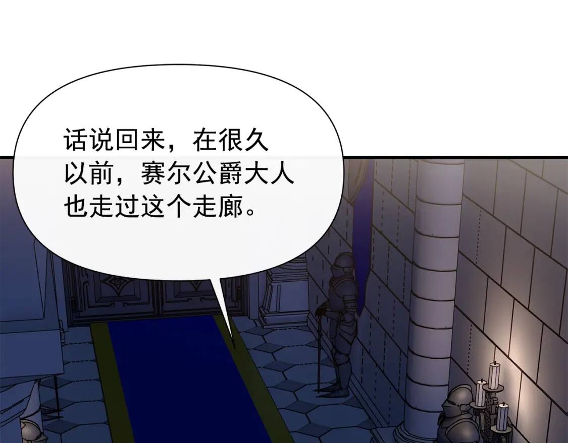 第108话 意外出现43