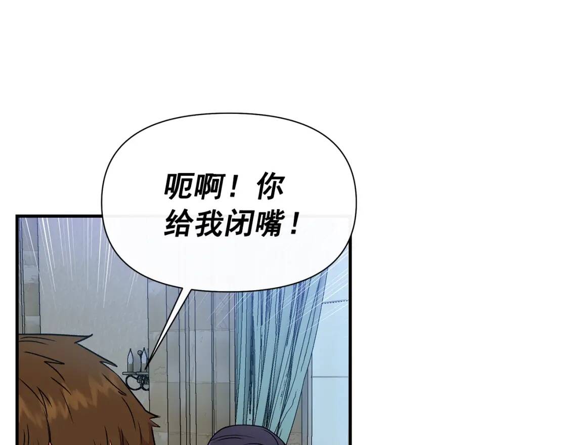 第126话 幸福之药111
