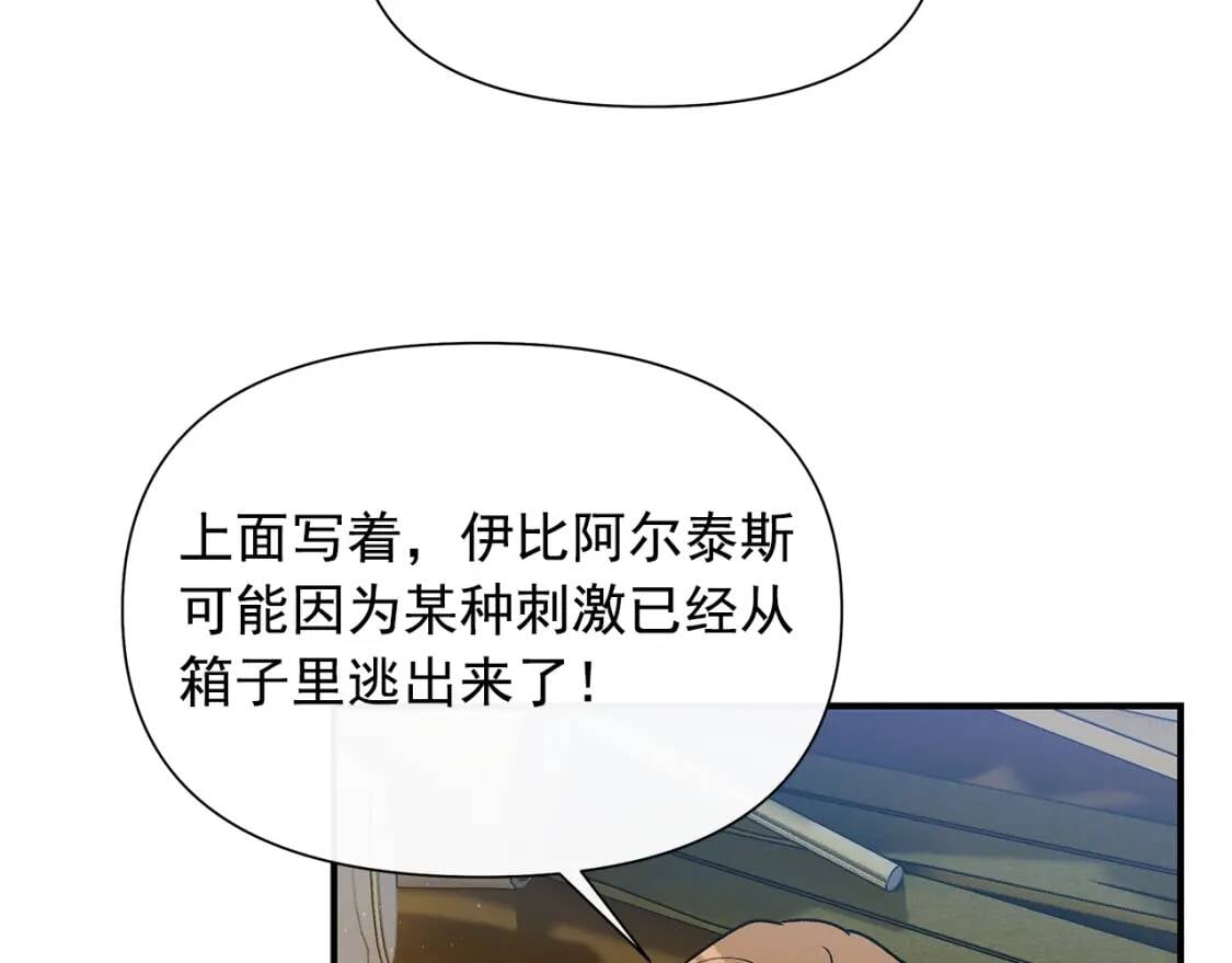 第125话 英雄总是最晚登场的100