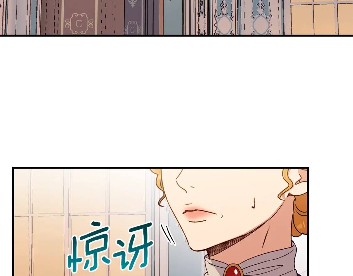 第105话 一点勇气85