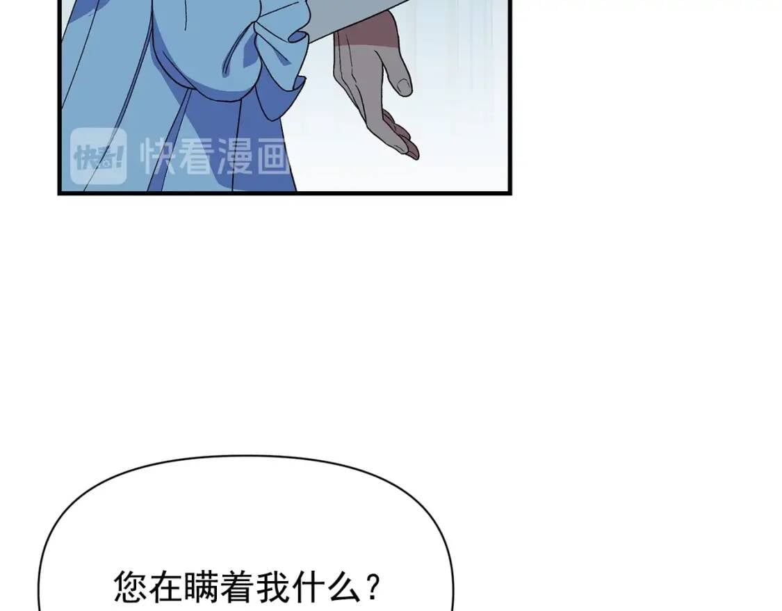 第85话 收养之初19