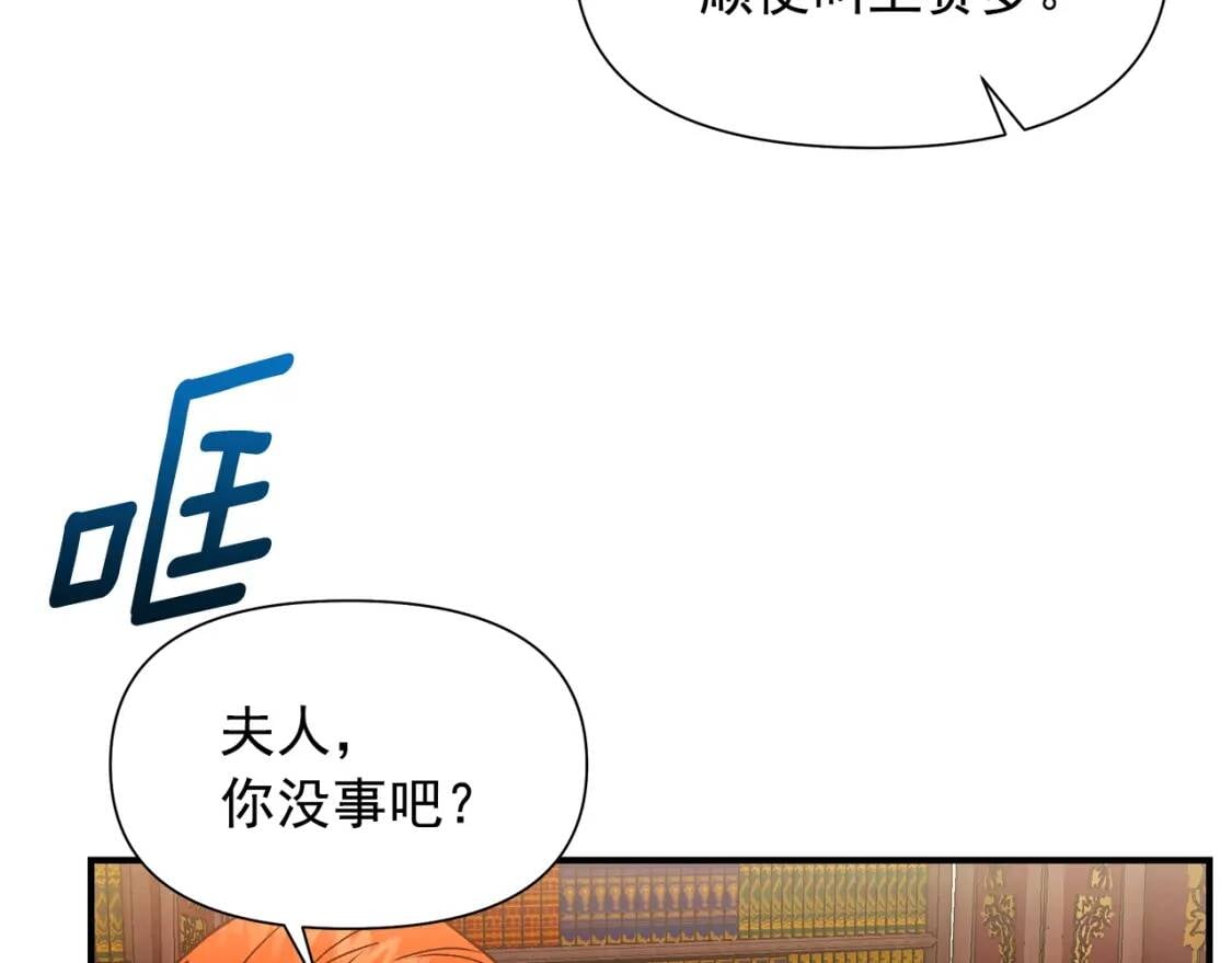 第116话 出逃102