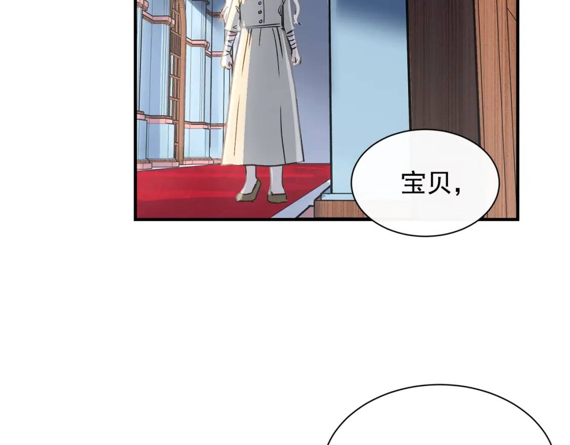 第2话 莱斯莉的决定94