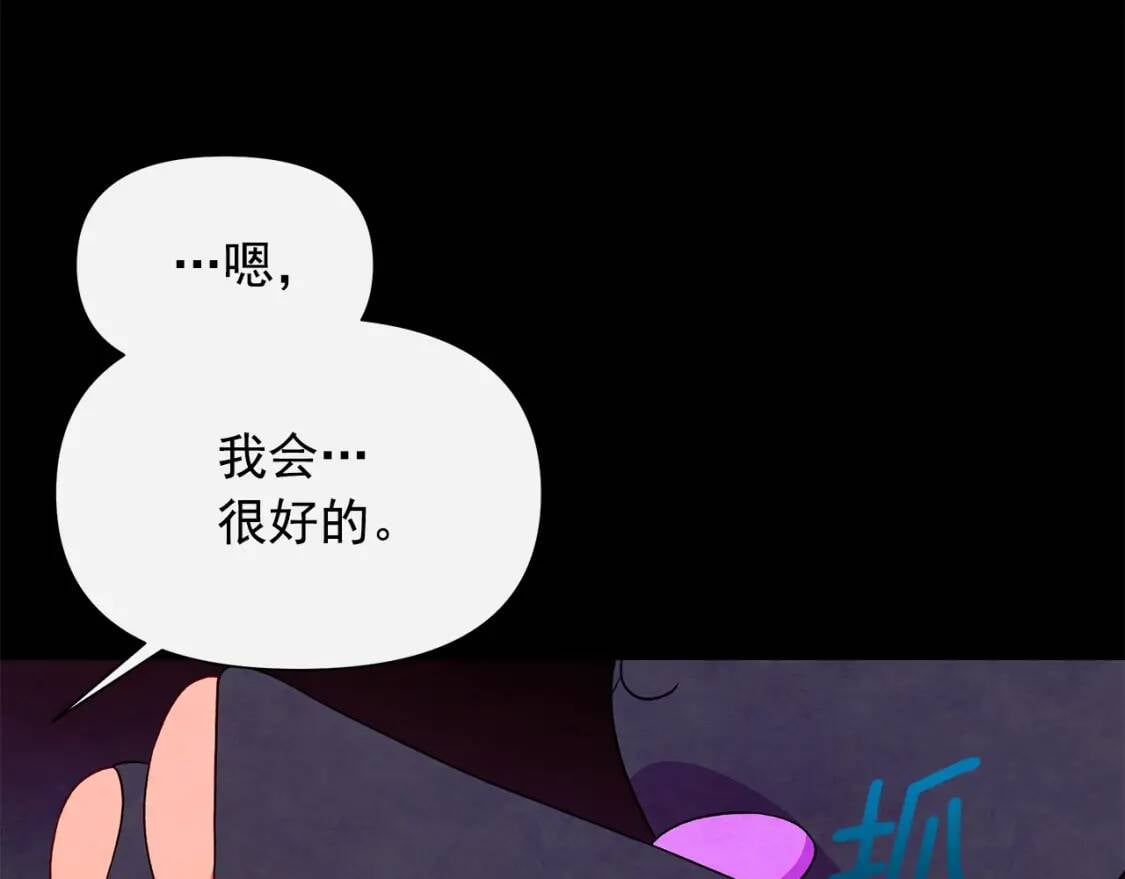 第124话 注定的告别102
