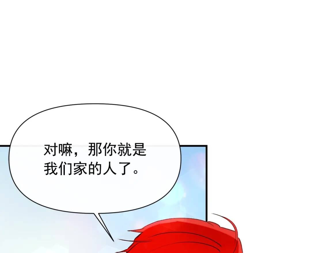 第27话 控告？！7