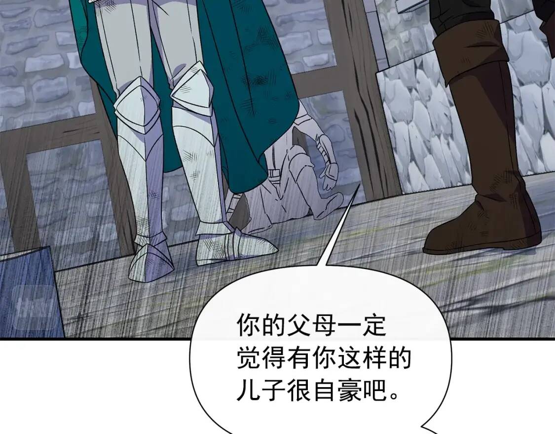 第127话 放开我哥101