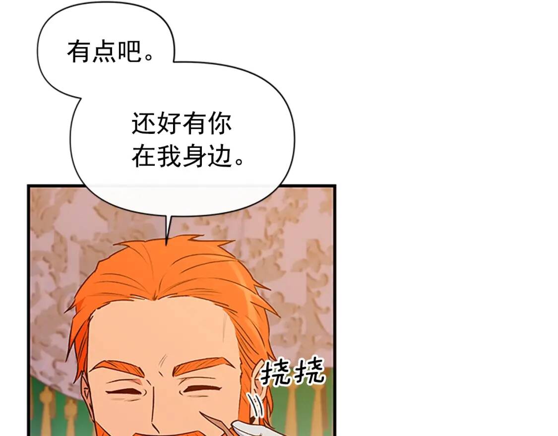 第94话 我自己来30