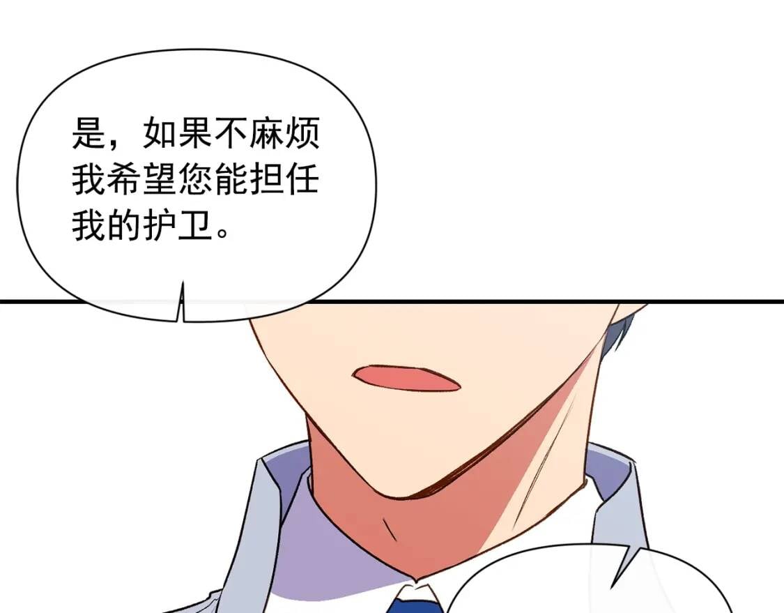 第68话 父亲挥泪告别33