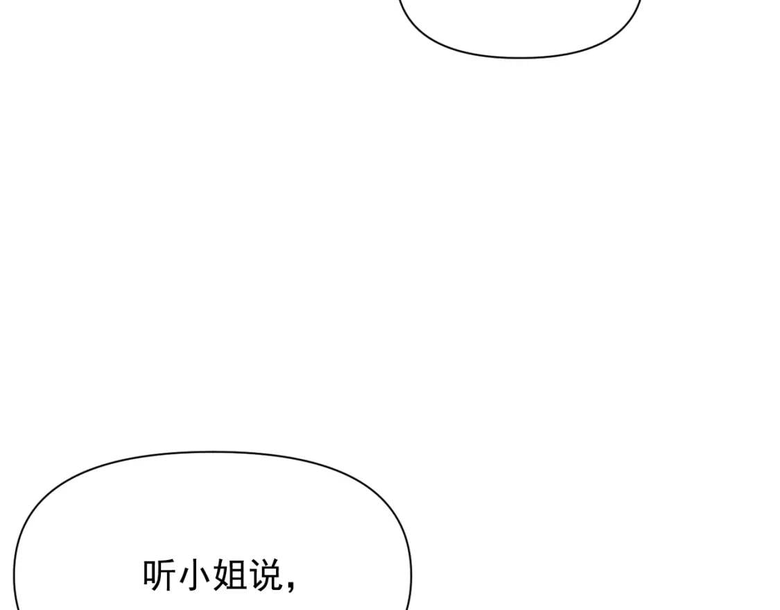 第57话 礼物95