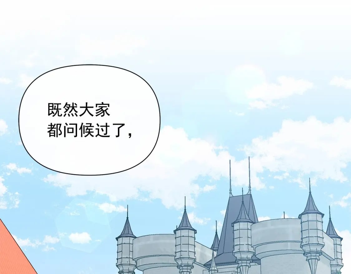 第146话 我可以帮她！60