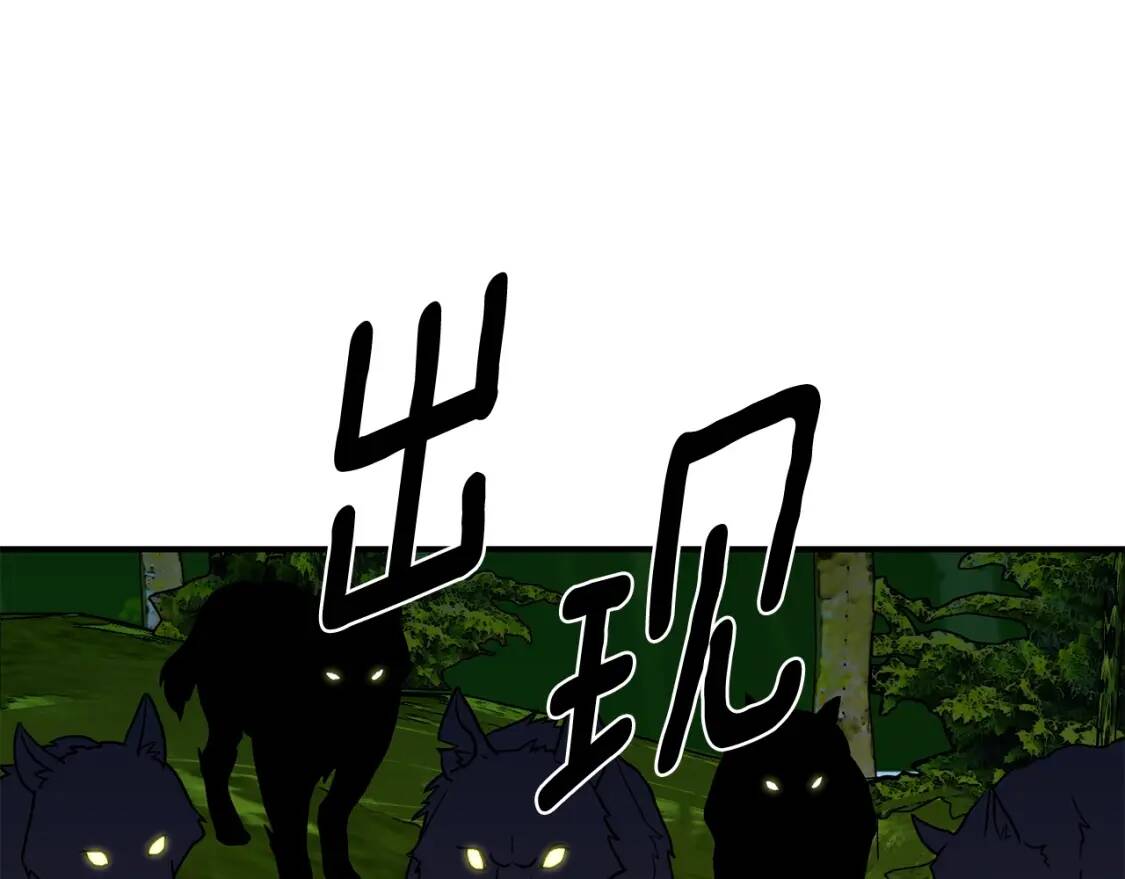 第77话 强硬反击38