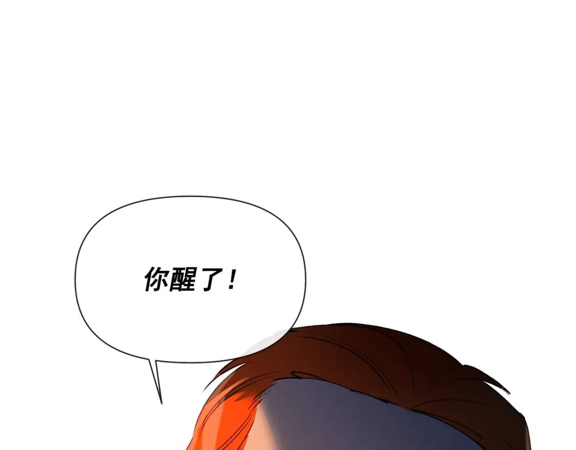 第15话 反差萌养父123