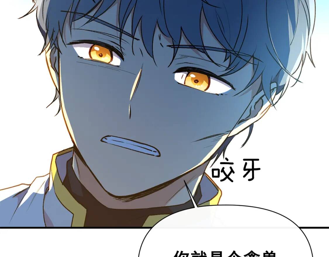 第61话 剑指斯佩拉多94