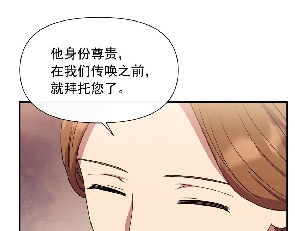 第114话 注定的事22