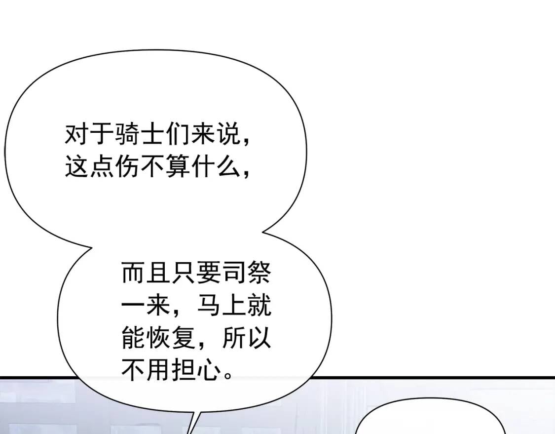 第128话 力量回归66