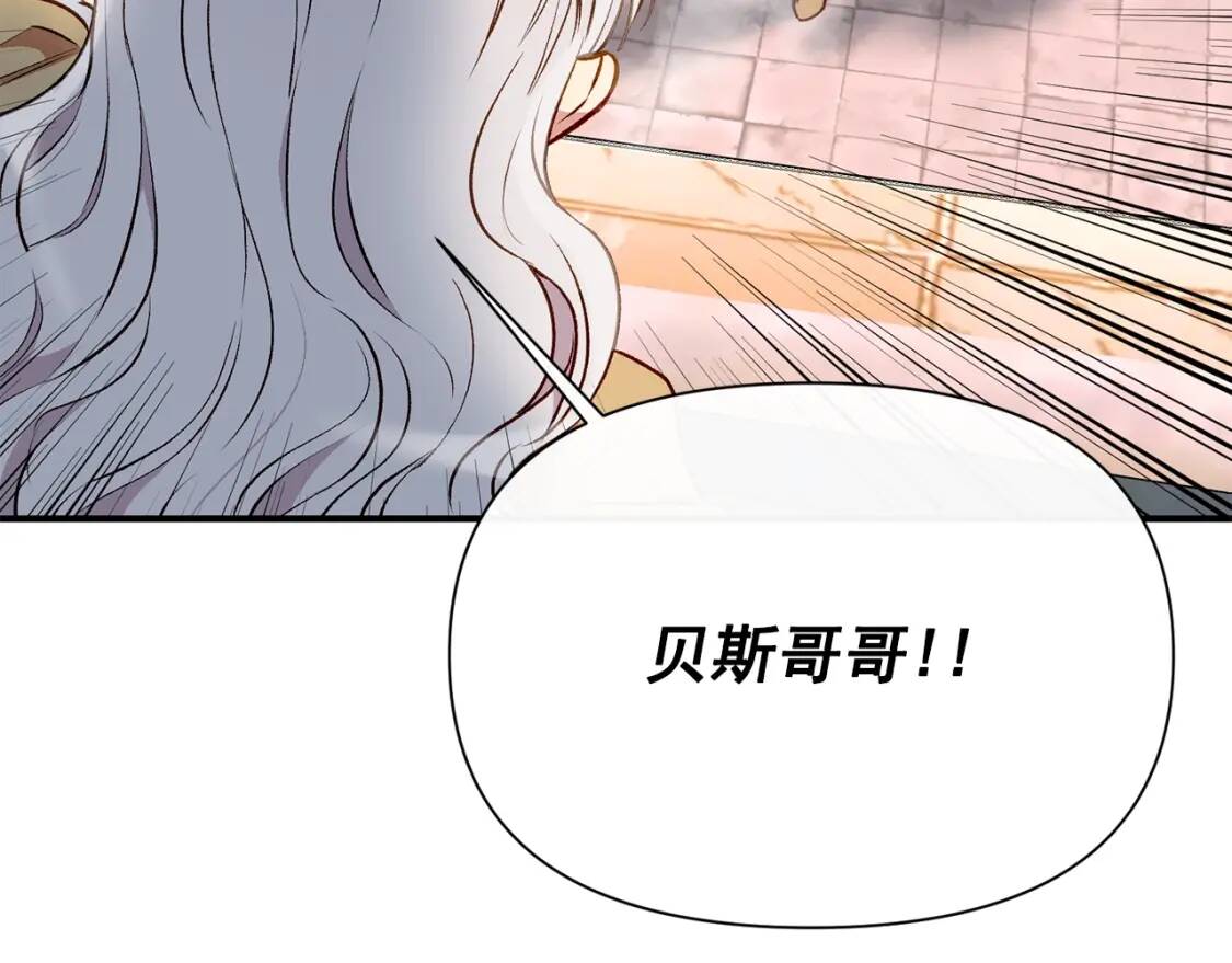 第51话 郊游计划156