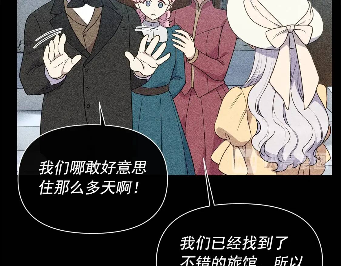 第86话 活着进来119