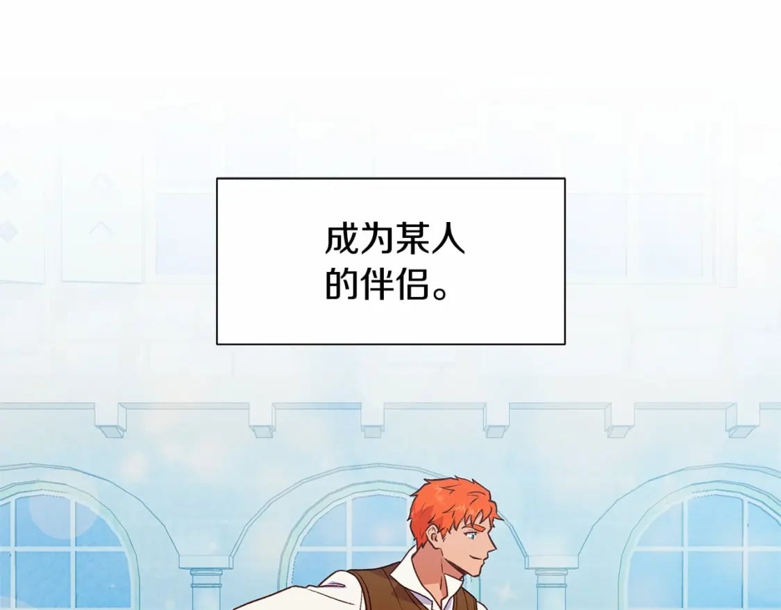 第152话 时间带来的改变53