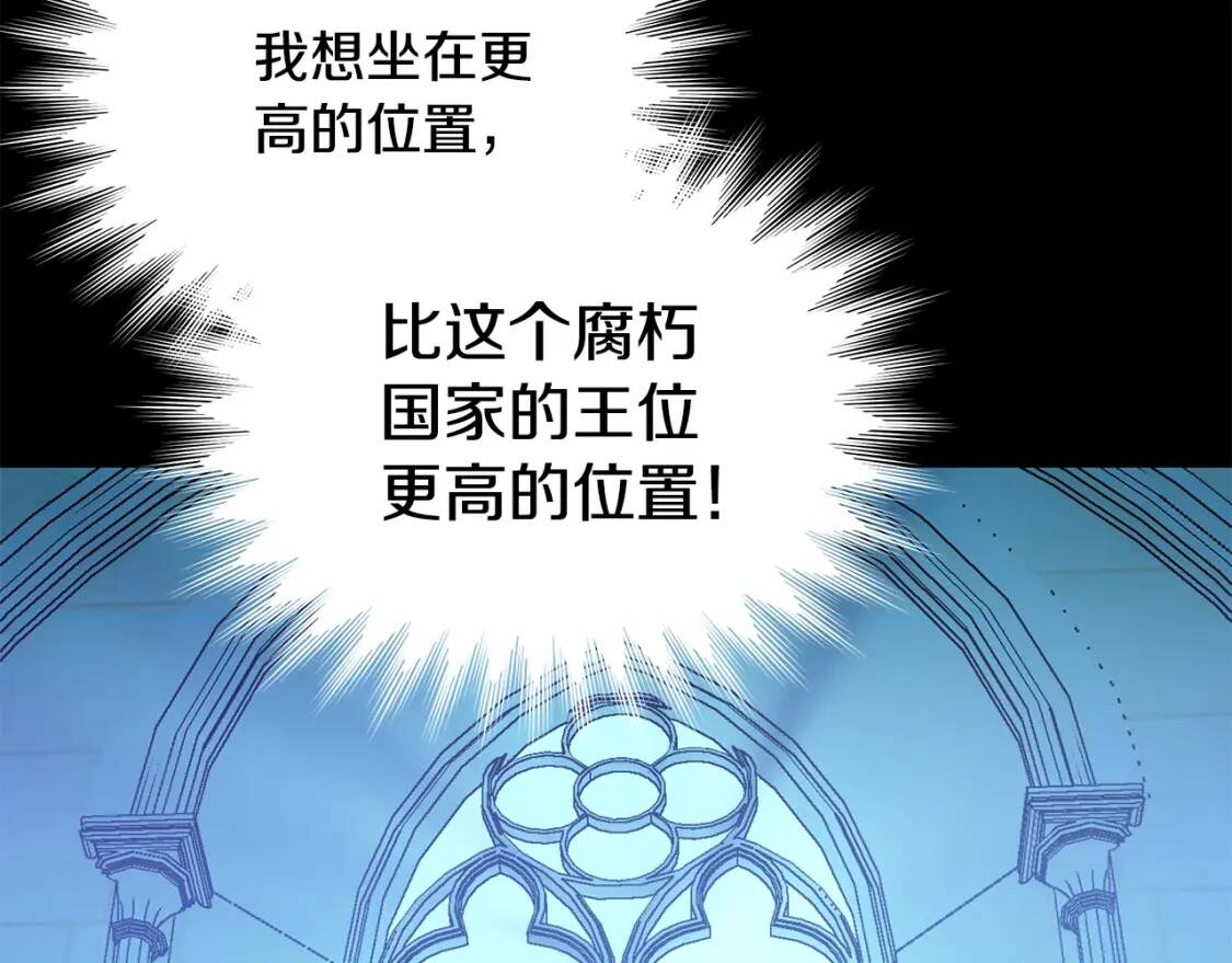 第129话 原来他真的死了166