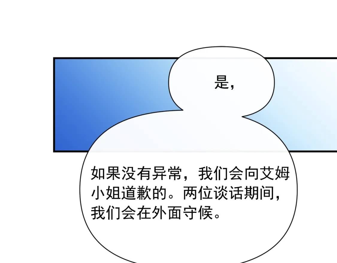 第58话 荣光背后123