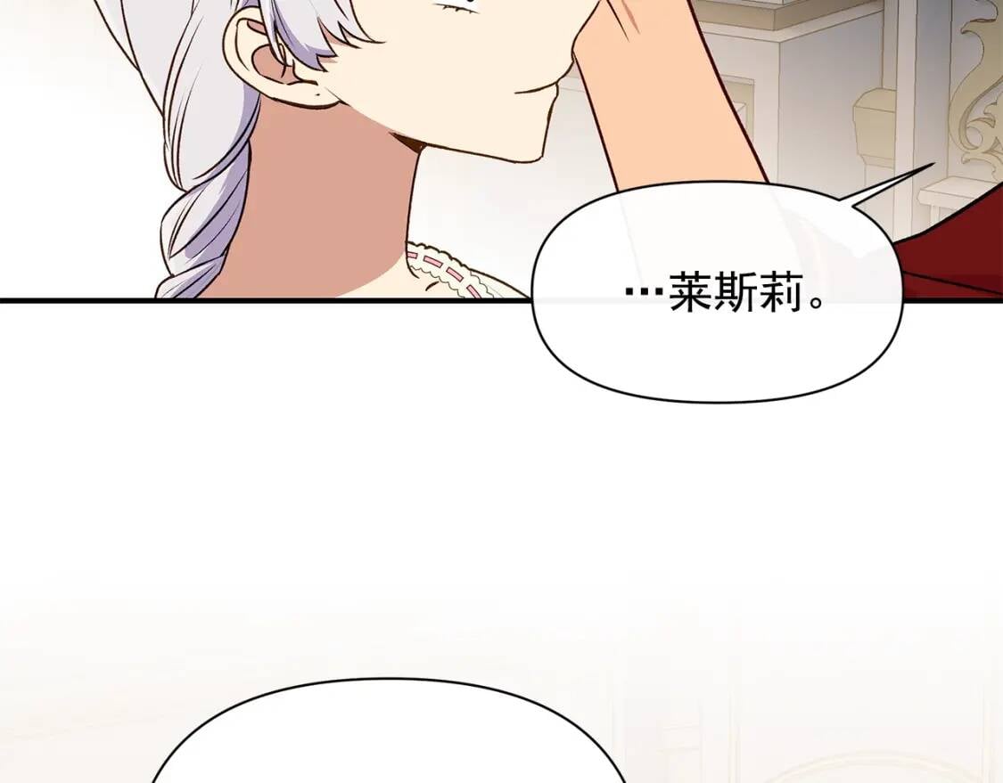 第81话 黑暗曝光64