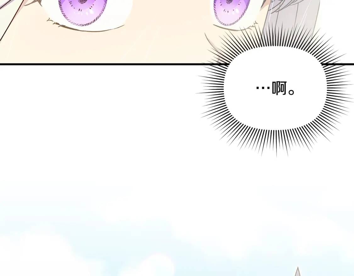 第108话 意外出现7