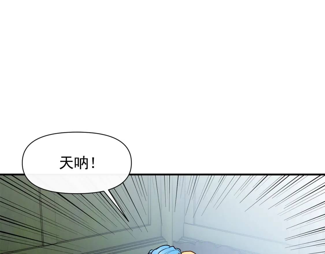 第66话 抉择27
