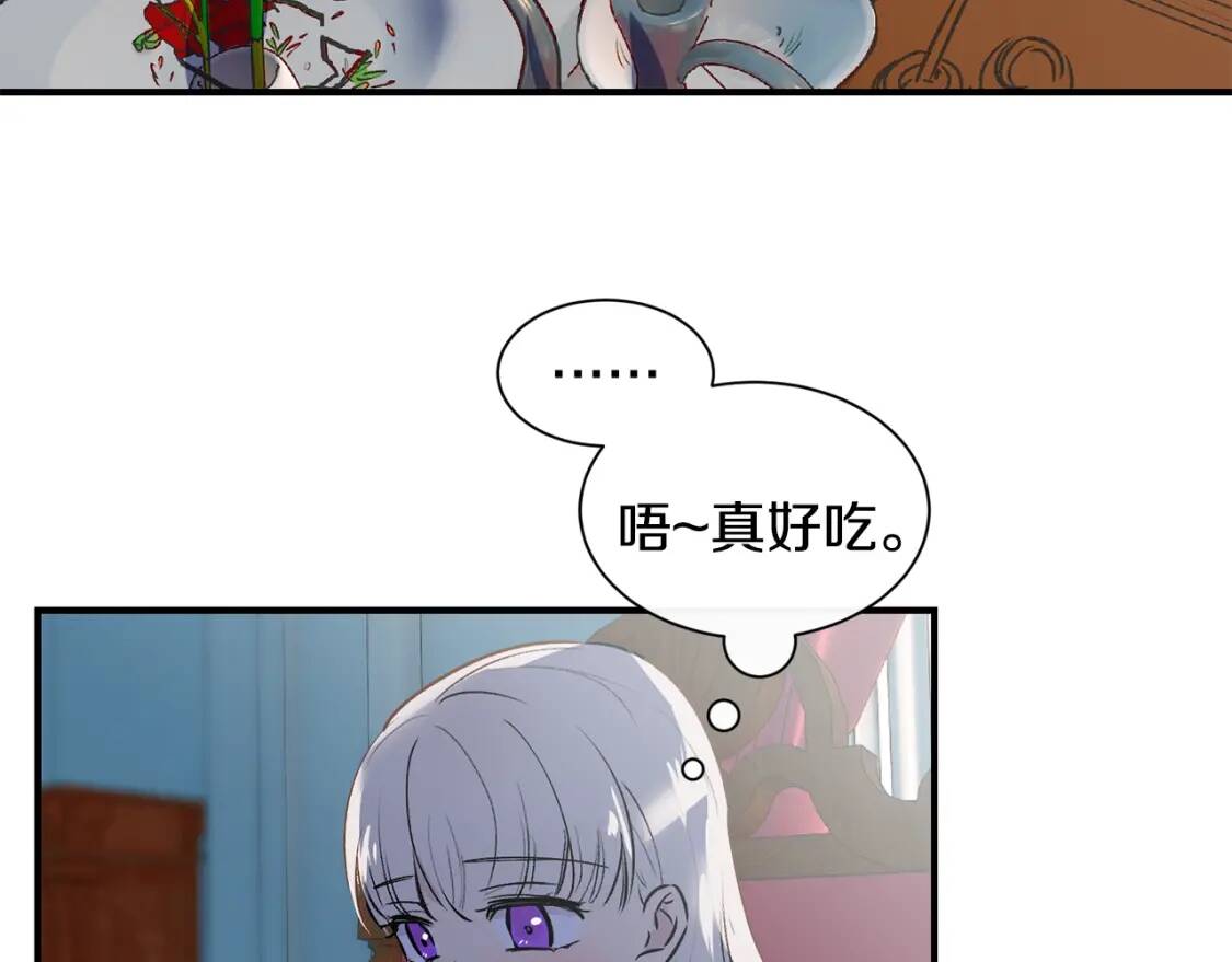 第6话 怪物血统的公爵120