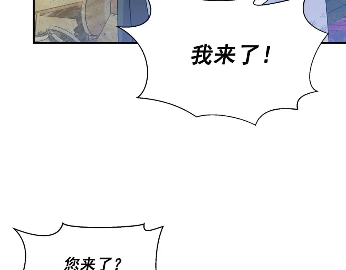 第125话 英雄总是最晚登场的148