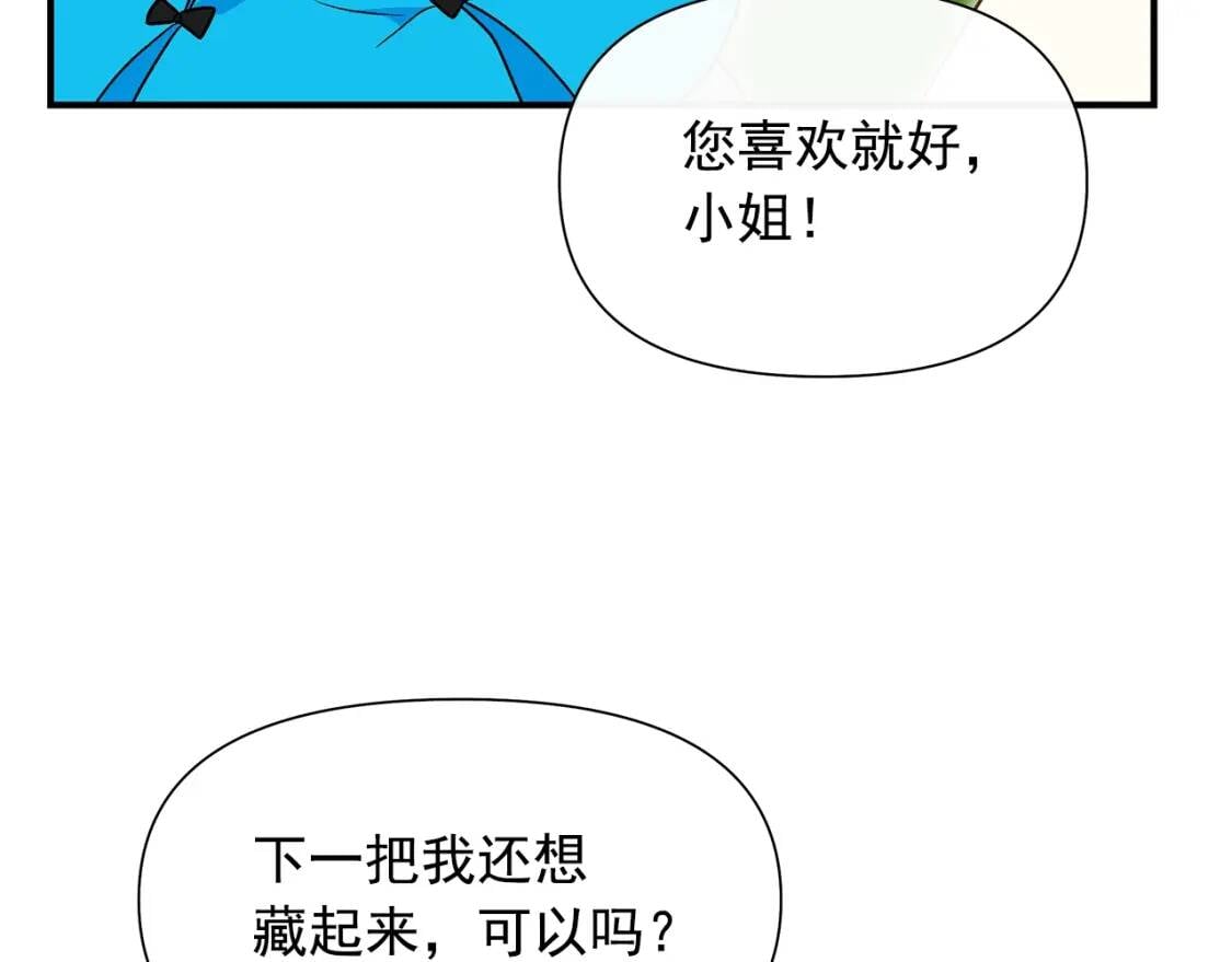 第136话 躲猫猫141