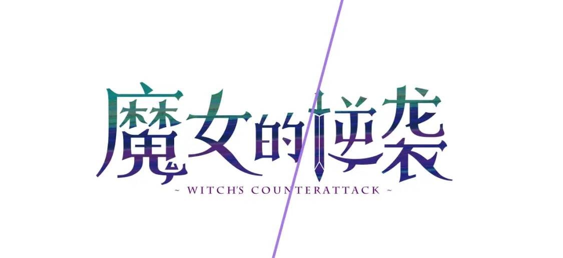 序章 我想要活下去58