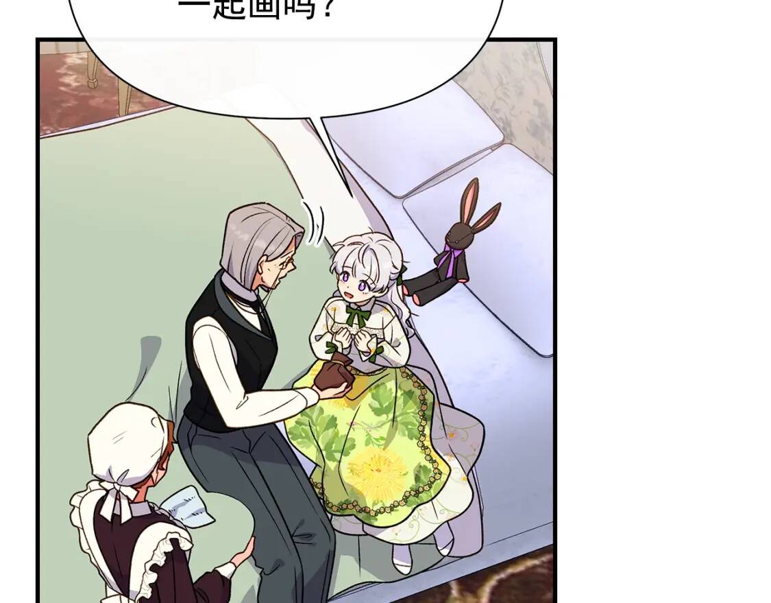 第136话 躲猫猫38