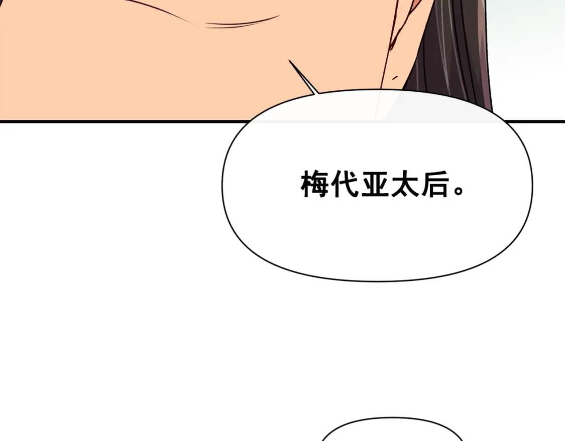 第81话 黑暗曝光1