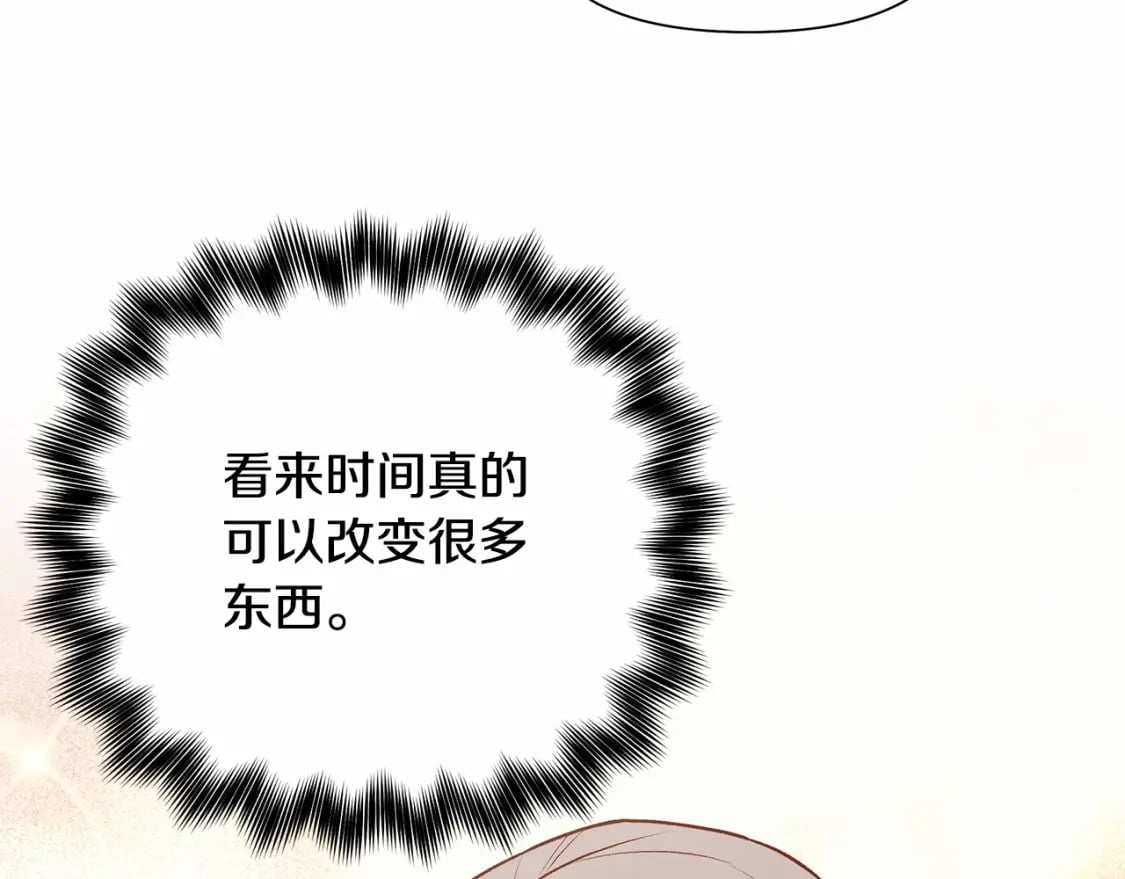 第152话 时间带来的改变132