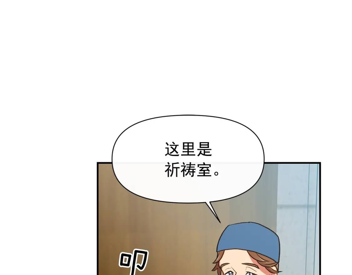 第68话 父亲挥泪告别142