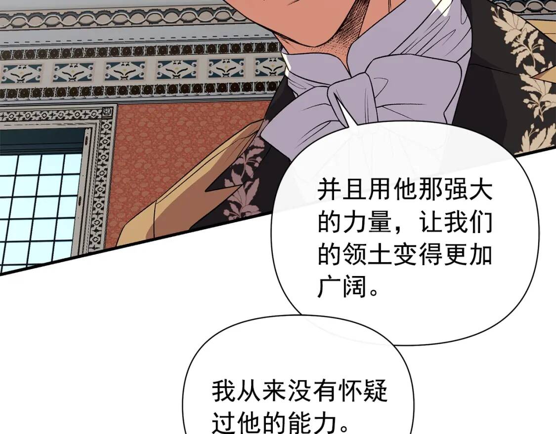 第101话 皇太子之位的确立33