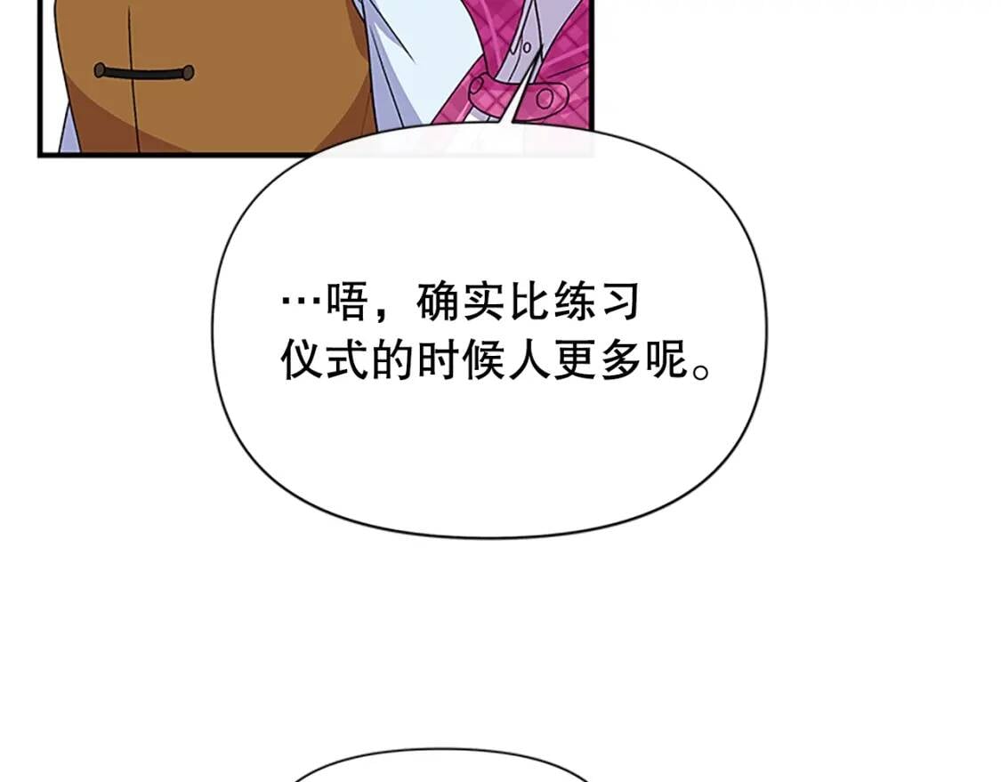 第96话 主动出击69