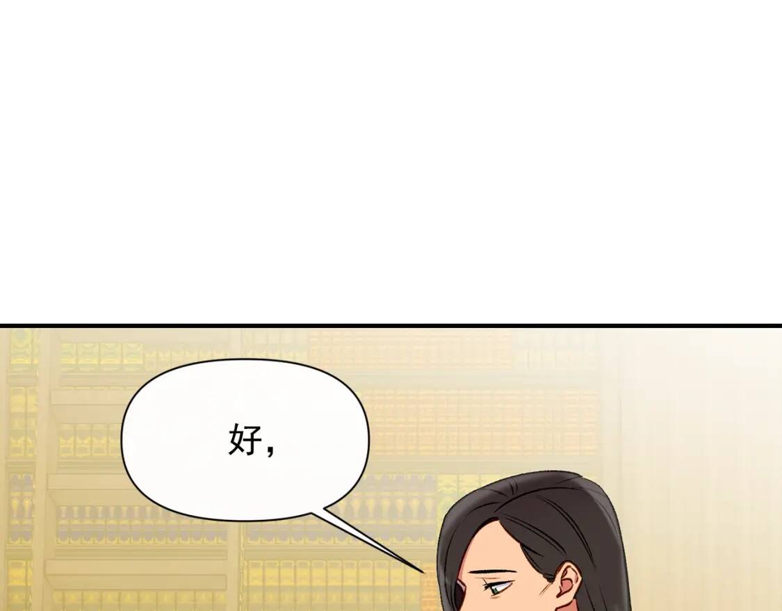 第46话 安拉贝尔的位置66
