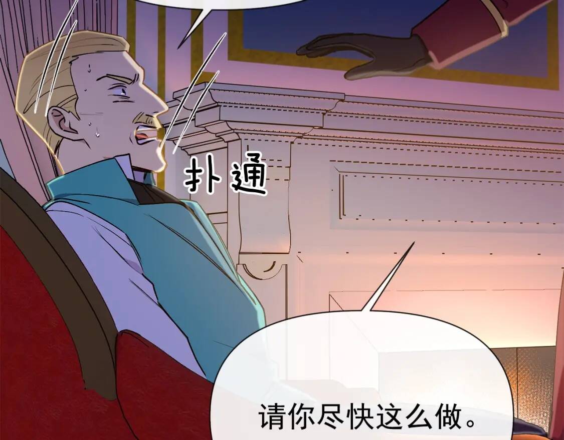 第15话 反差萌养父72