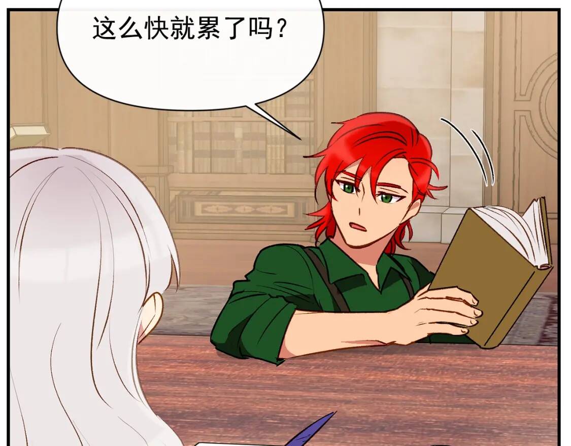 第33话 最尊贵的守护者76