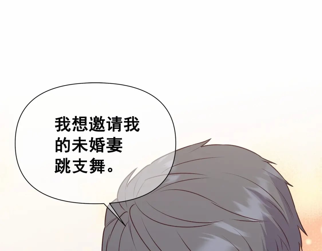 第148话 成为你的第一次121