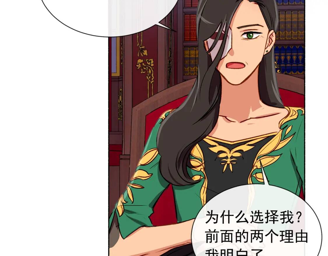 第8话 这是你大哥75