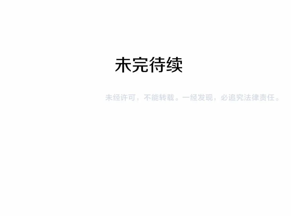 第147话 新的姓氏和爵位167
