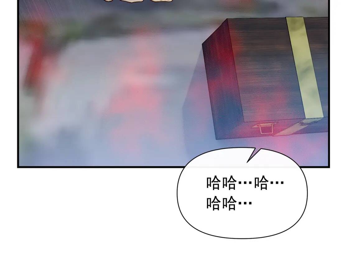 第123话 反叛军艾坦100