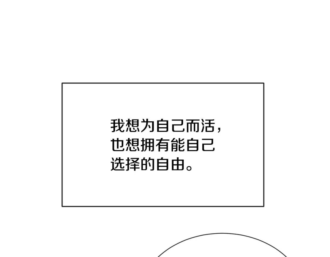 第8话 这是你大哥62