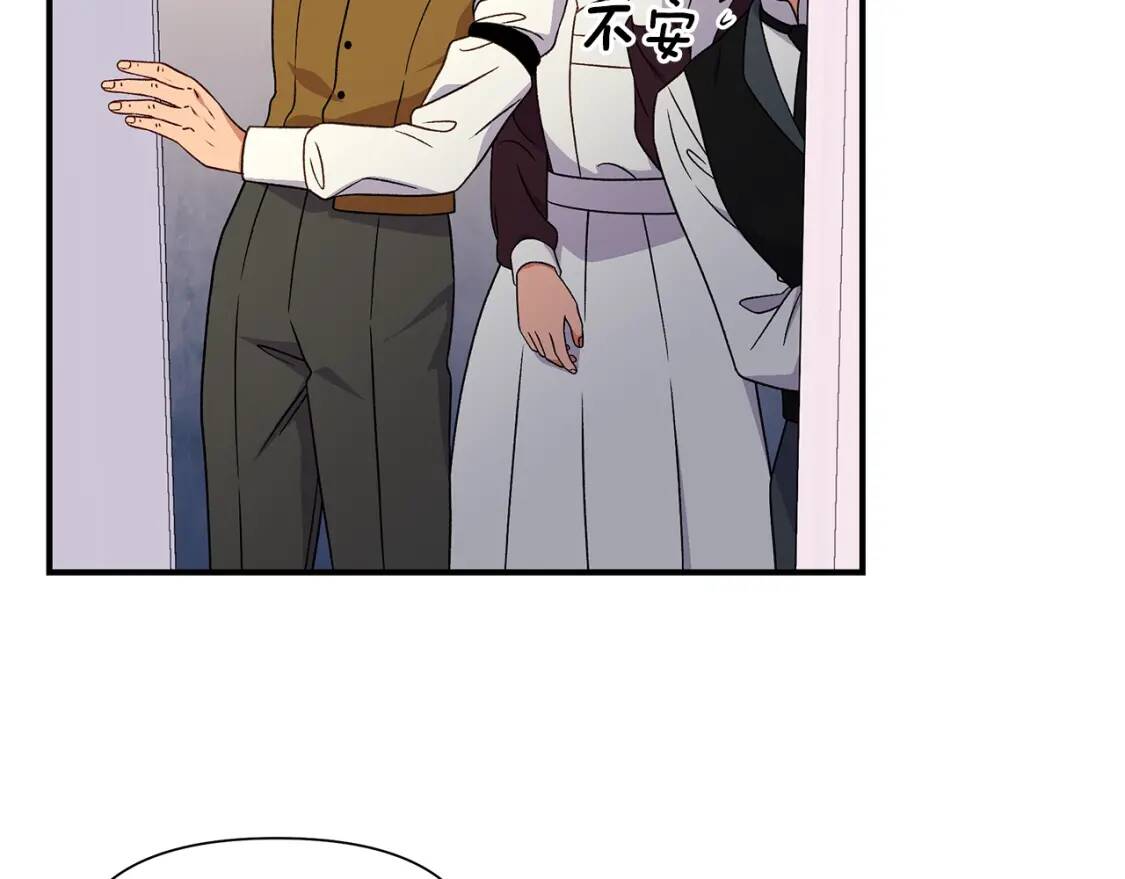 第115话 爸爸直面暴击97