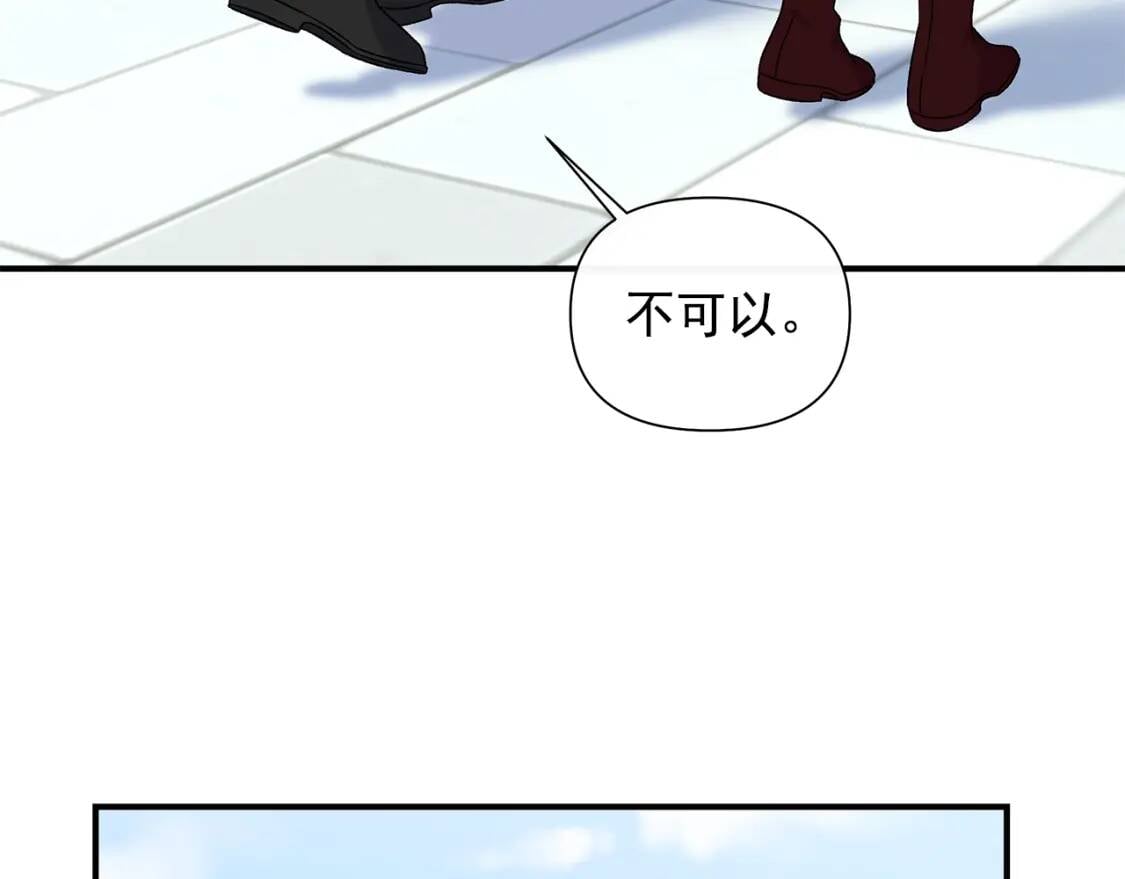 第102话 和我妹妹约会？!57