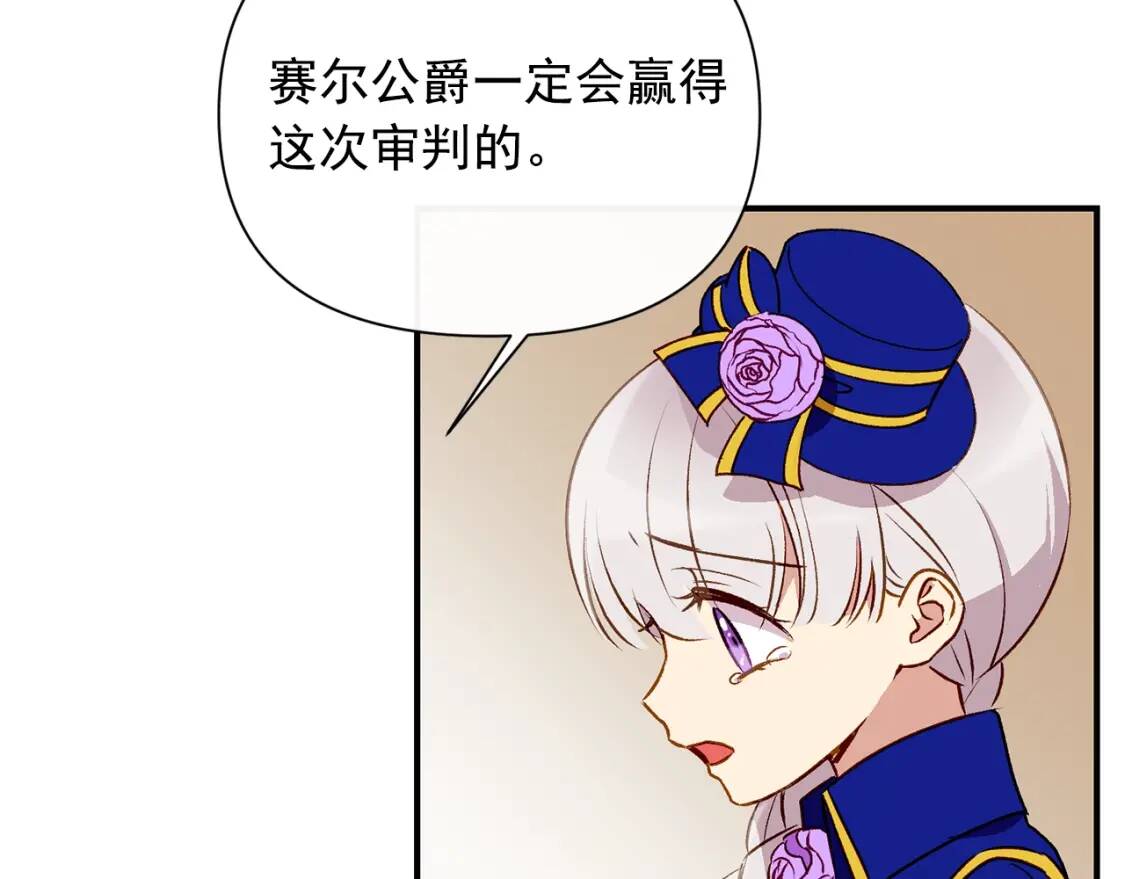 第40话 翻盘58