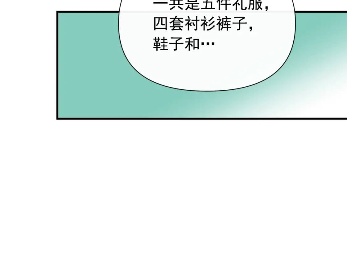 第21话 手撕姐姐122