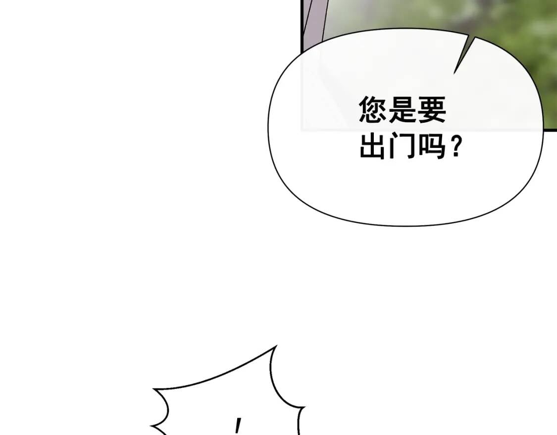 第121话 不得已86